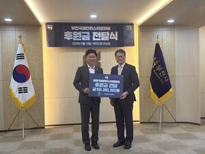 GS파워, 제30회 부천국제판타스틱영화제에 1억 원 후원 - 뉴스 썸네일 이미지