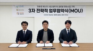 효진퓨어메탄올, 세계 최초 바이오 트리오 모델 구축한다 - 뉴스 썸네일 이미지