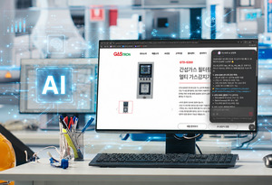 가스트론, 가스안전 AI 상담 솔루션 인기 - 뉴스 썸네일 이미지